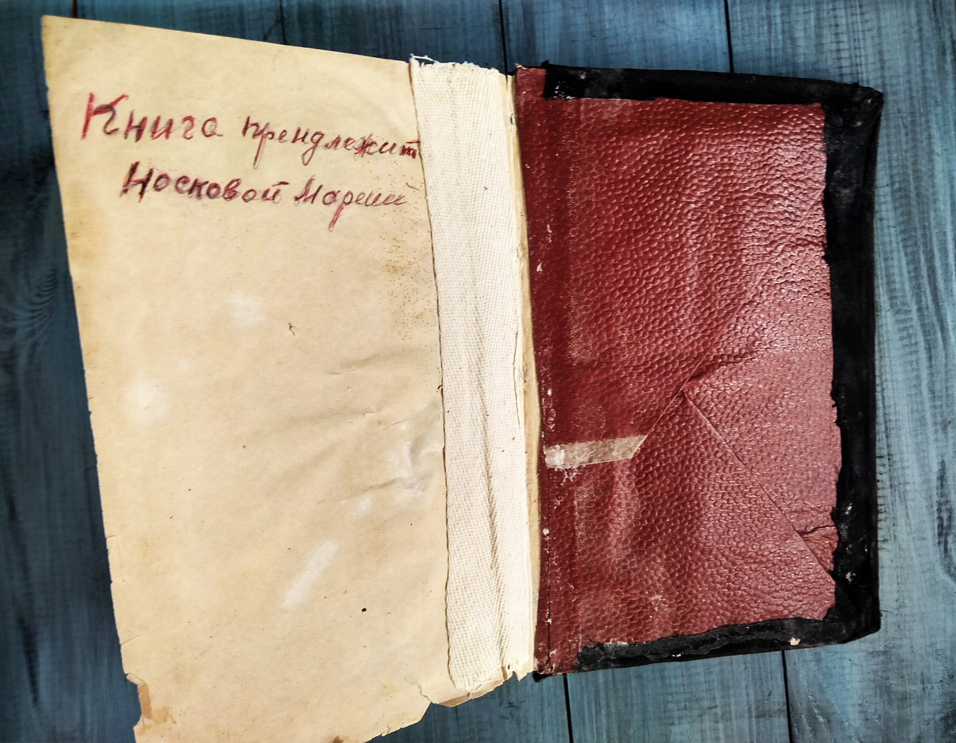 Пролог в поучениях. Виктор Гурьев. Москва 1901 год