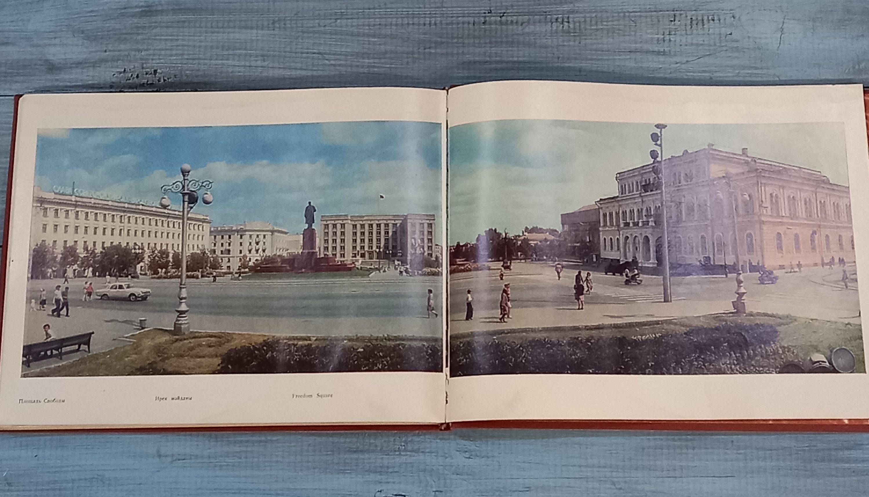 Книга «Казань-город юности Ленина», Татарское книжное издательство, 1981 год