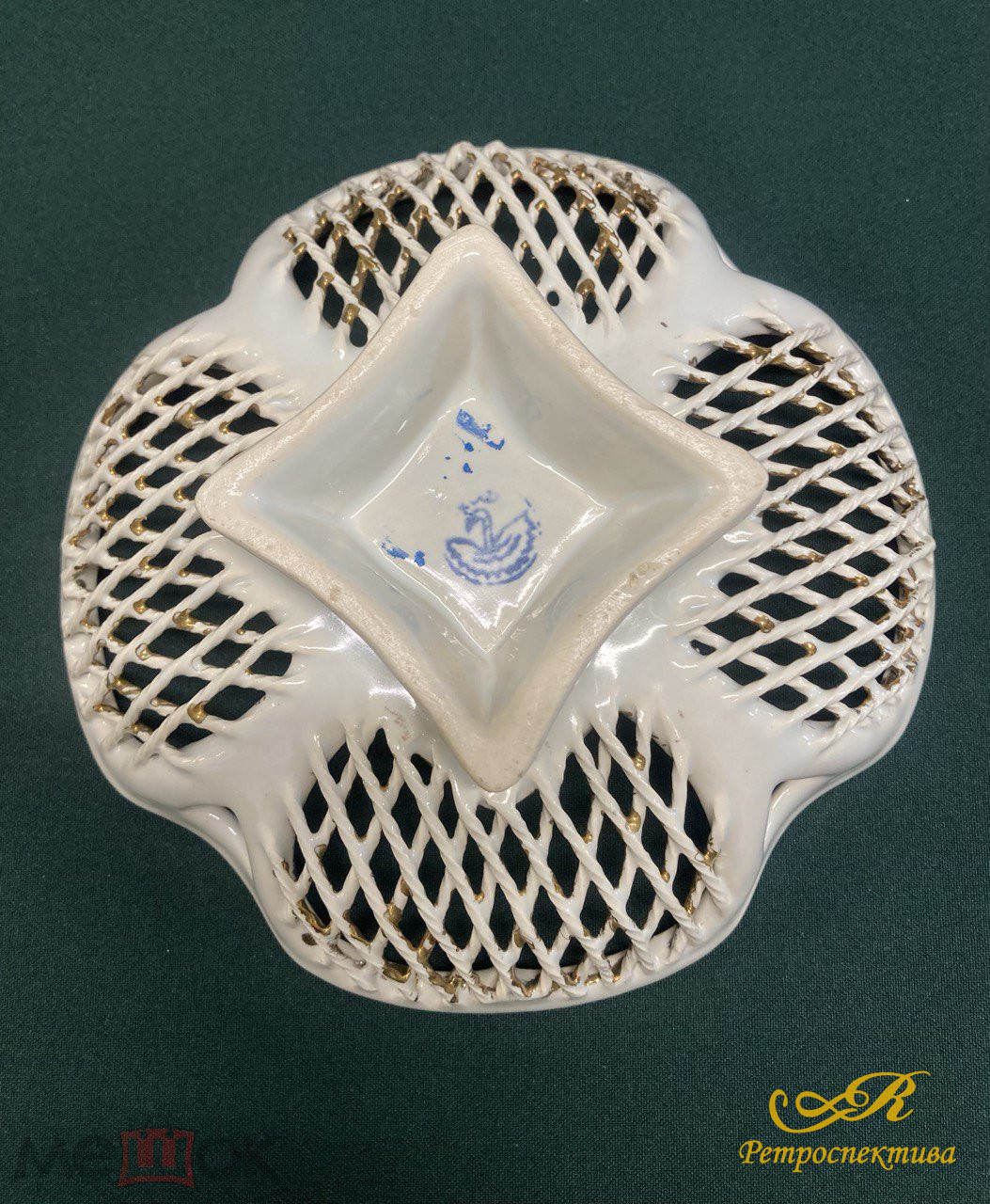 Фарфоровая вазочка для конфет, печенья. Кировский фаянсовый завод. СССР.