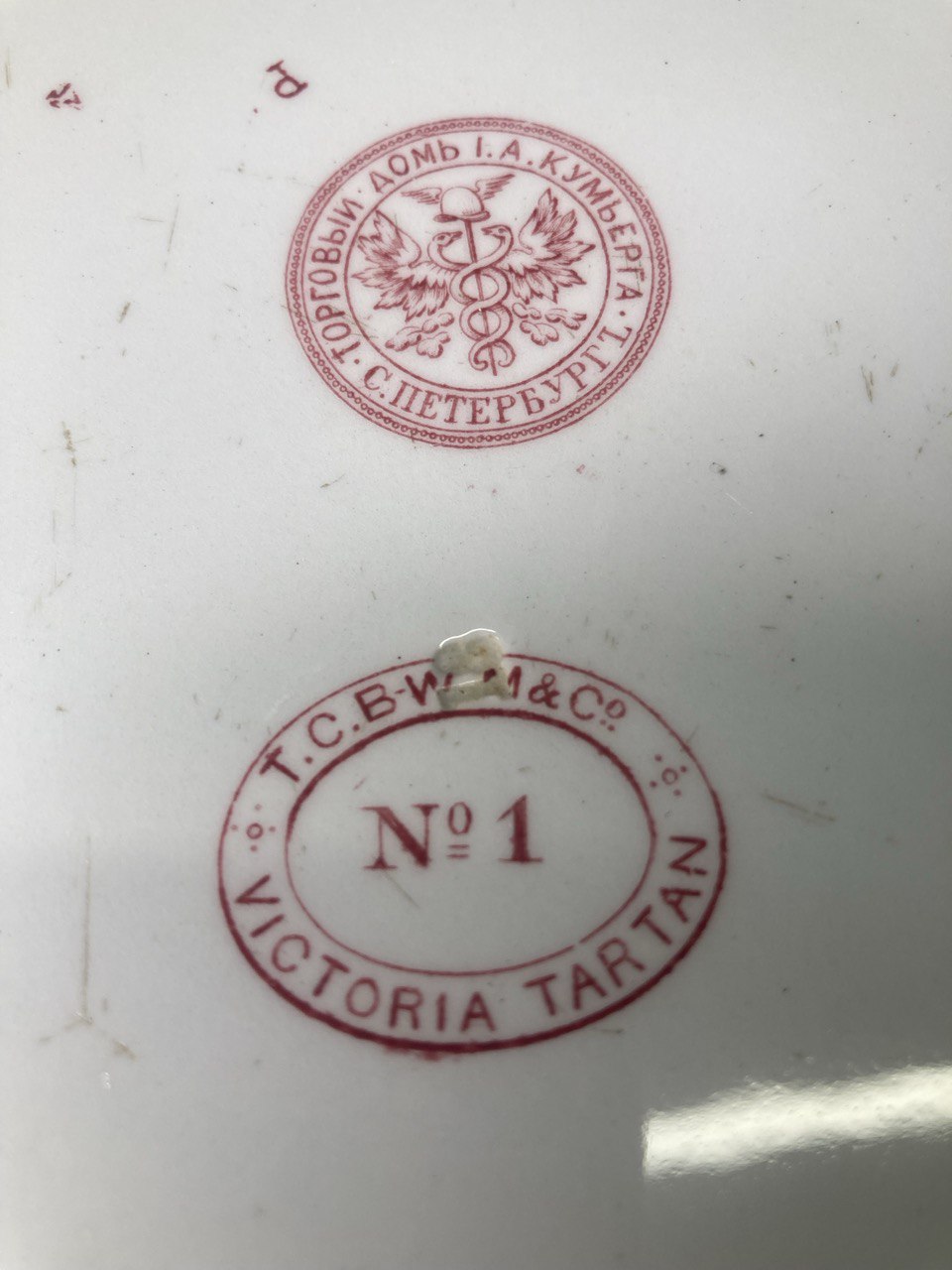 Фарфоровая тарелка  сервировочная " Чертополох" из серии "Victoria tartan"  Westhead Moore* Co. Великобритания / С. Петербург торговый дом Кумьерга. 1850 - 1899 г.г.