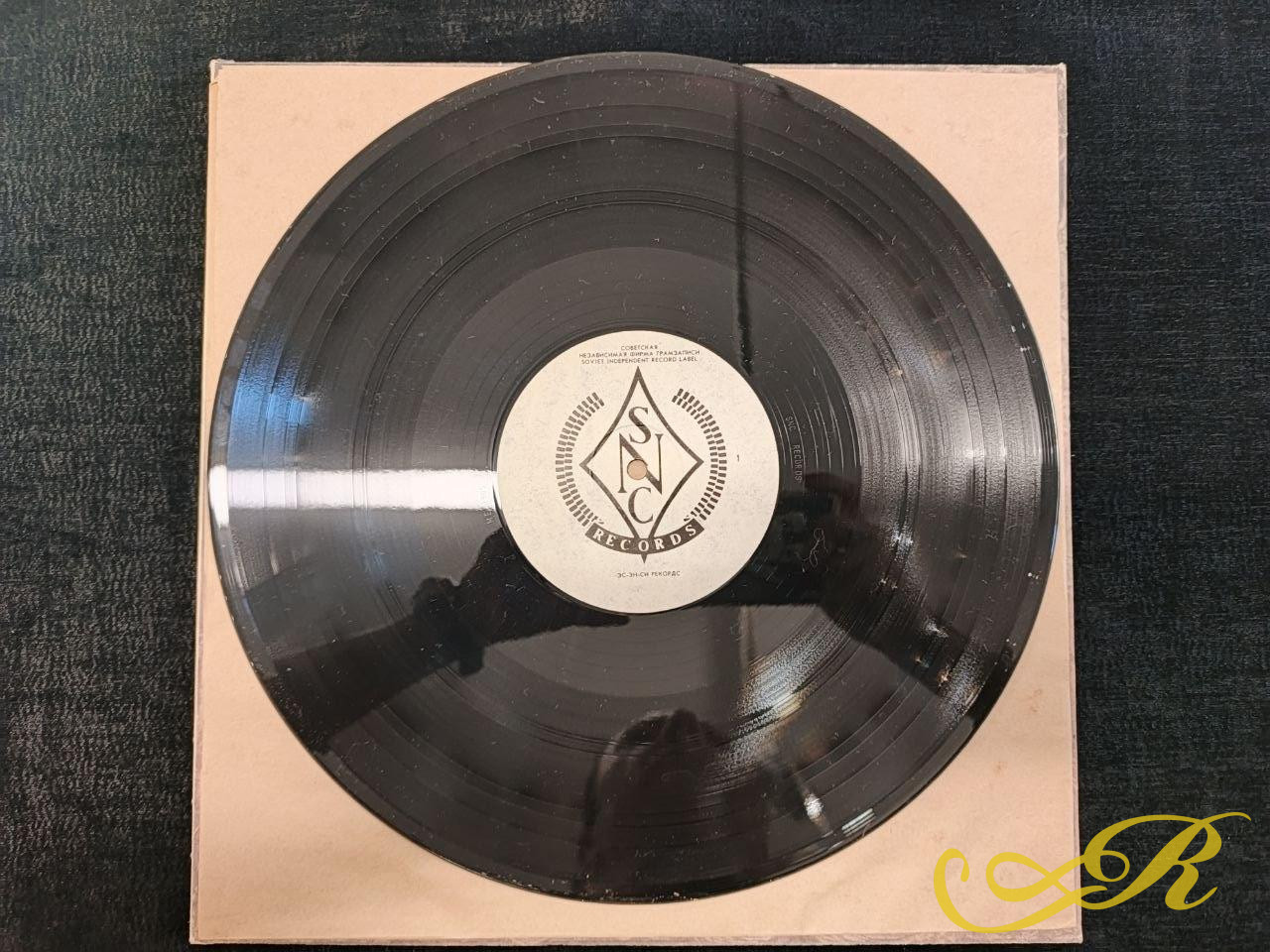 Аквариум – История Аквариума. Архив. Том III/Gatefold, 1 ПРЕСС, SNC Records, Russia/1991/NM