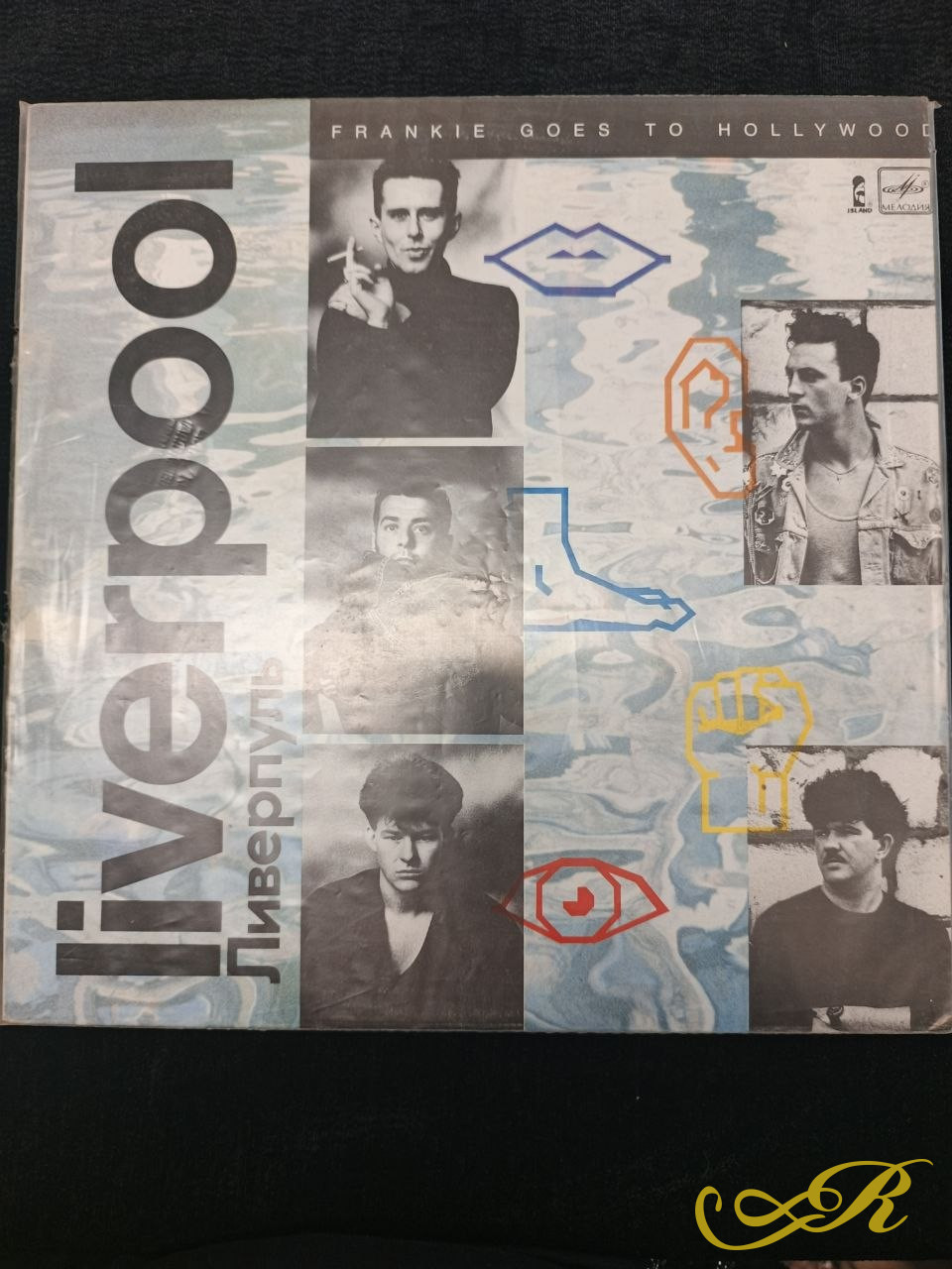 _ВИНИЛОВАЯ_ПЛАСТИНКА_LP_ЛИВЕРПУЛЬ_FRANKIE_GOES_TO_HOLLYWOOD_МЕЛОДИЯ_1986г_СССР
