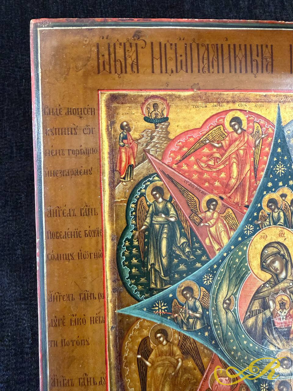 Икона Образ «Неопалимой Купины»  Пресвятой Богородицы, XIX век 