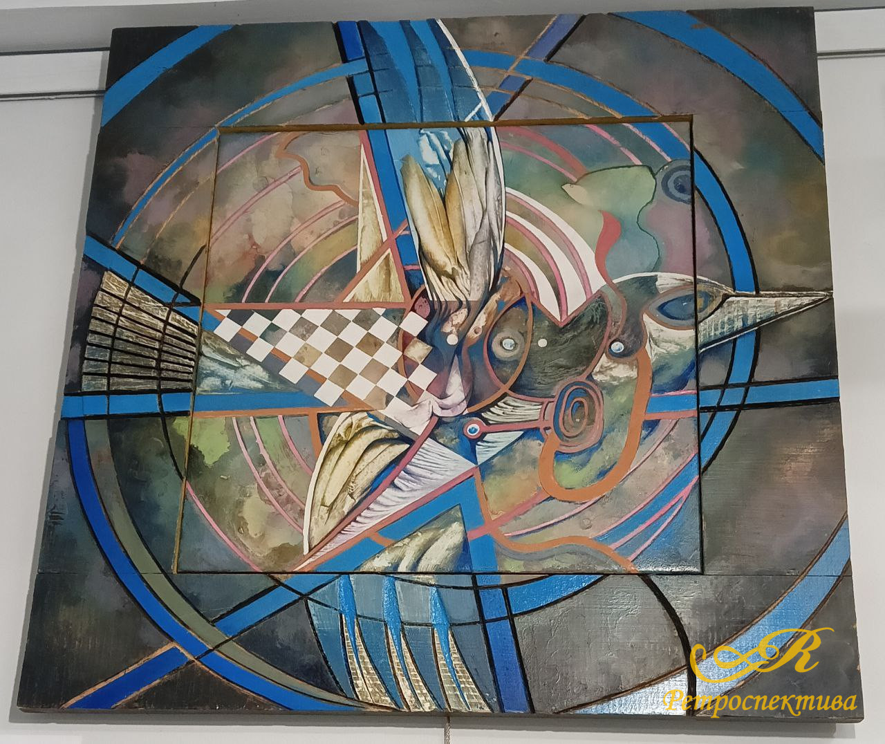 «Спираль времени» худ. Р. Асадуллин, керамика, дерево, акрил, масло, 46х46 см