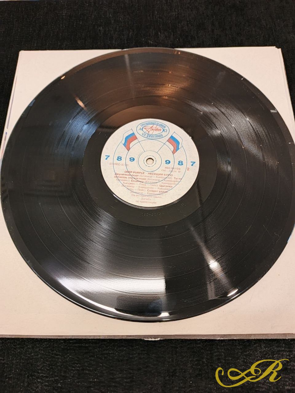 LP Deep Purple - Несущий Бурю USSR / 1991 / NM / NM