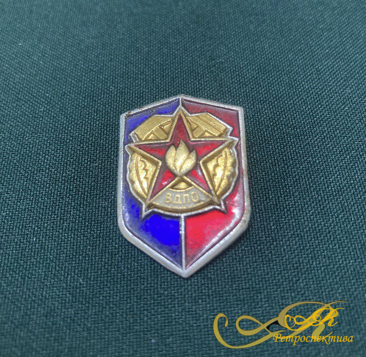Значок "Всероссийское добровольное общество" (ВДПО) советского периода.
