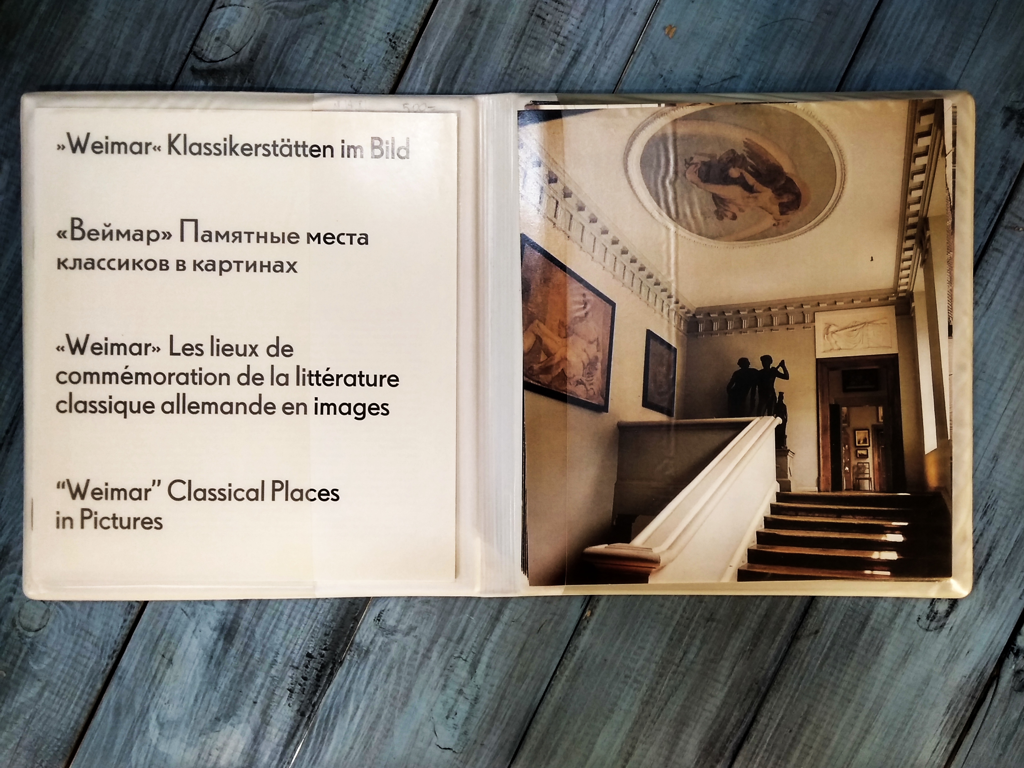 Веймар, Памятные места классиков в картинах