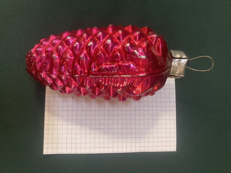 Елочная игрушка - гигант  "Шишка" Кремлевская.  16 см. СССР