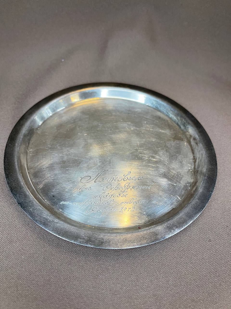 Набор рюмок с тарелкой, мельхиор