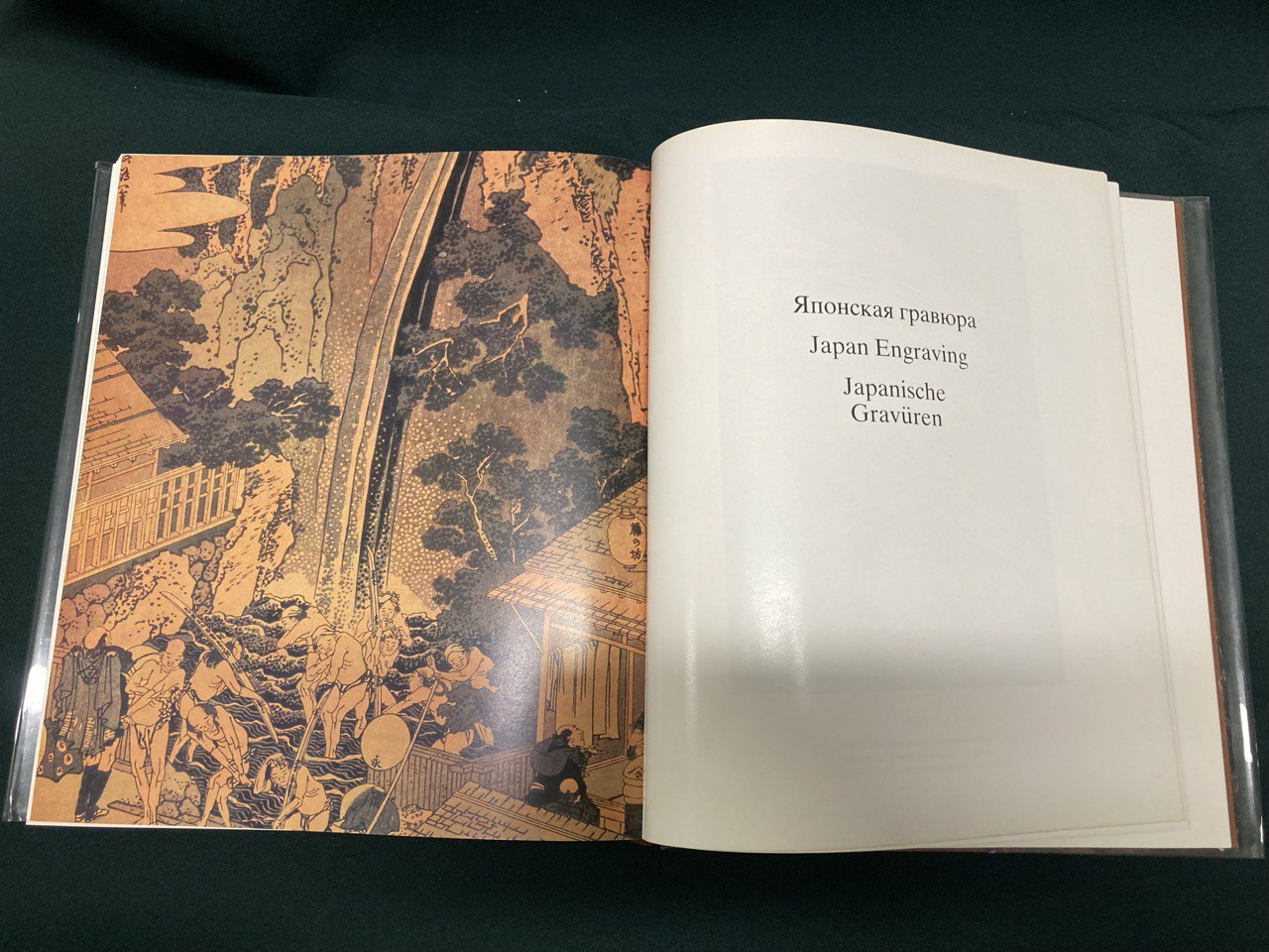 Книга "Государственный Художественный музей Молдавской ССР"