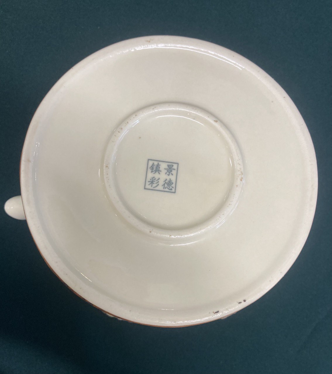 Чайник заварочный. Китай ХХ в.