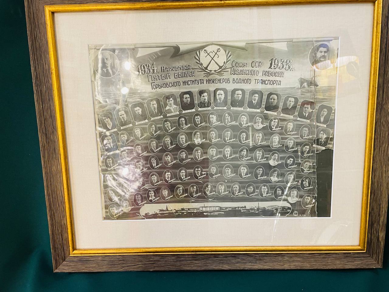 Выпуск «Казанский рабфак» 1934-1938 годы