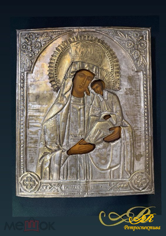 Икона " Избавление от бед страждущих" Деревенское письмо.