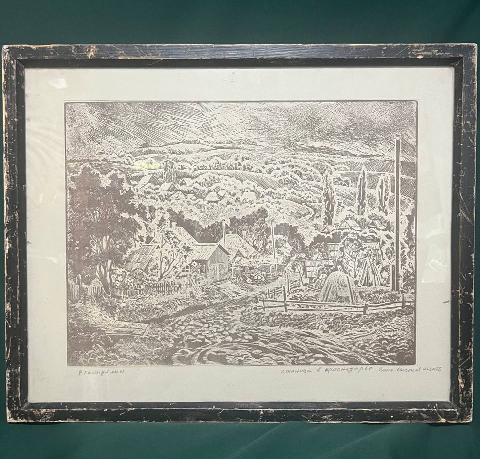 Картина "Станица в Краснодарье", художник Галиуллин Р