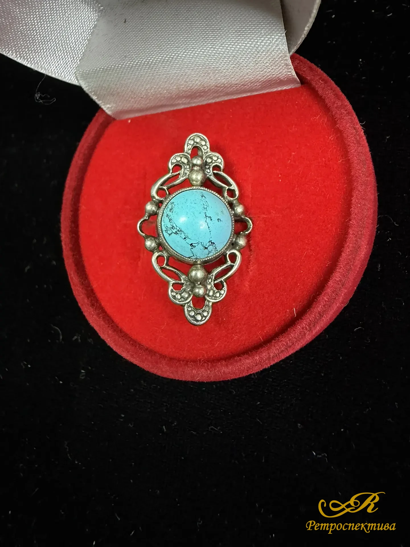 Серебряный винтажный комплект из 4 предметов. Серебро 875 пр. Вставка бирюза. Вес изделия 12,79 гр.