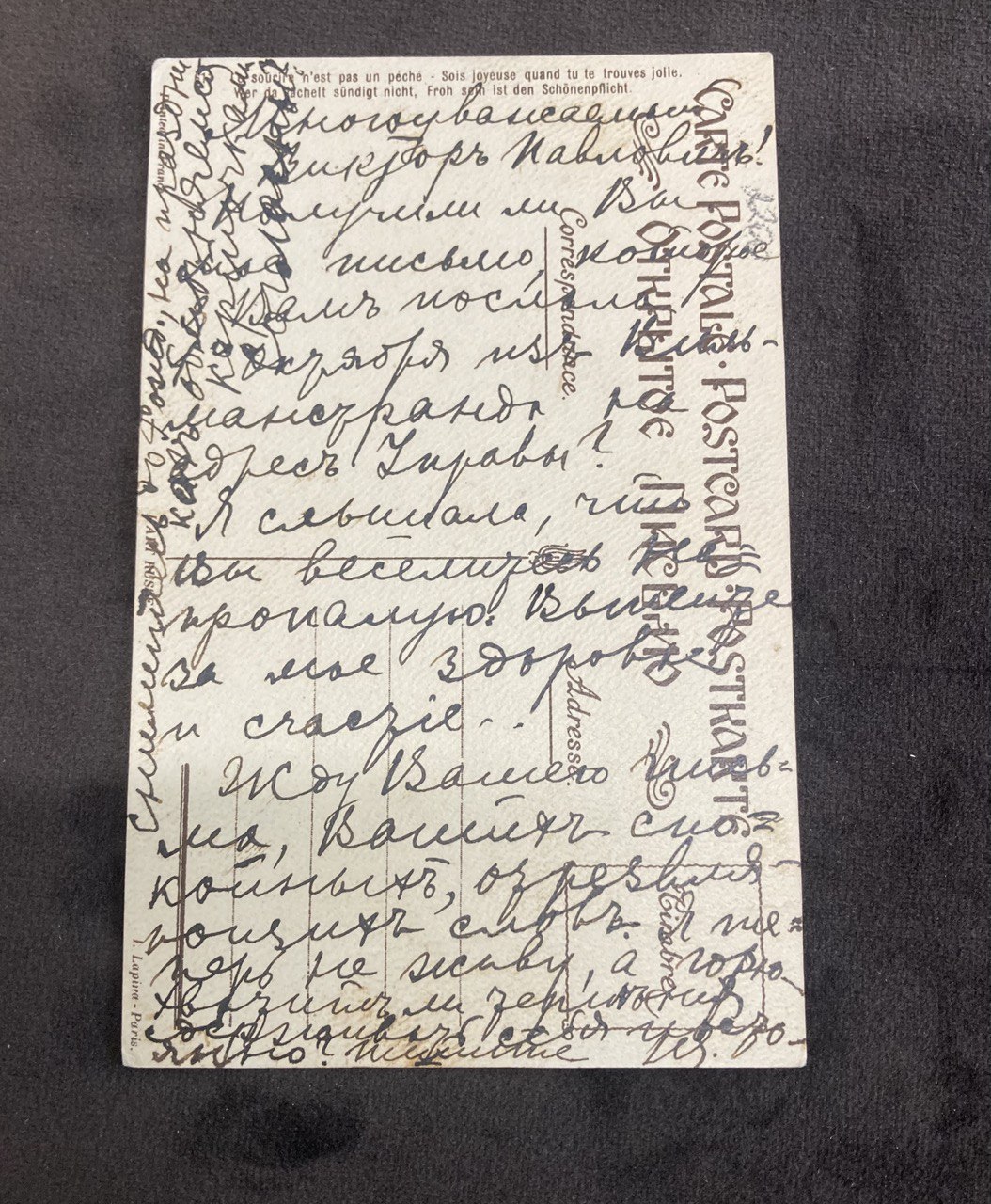 Открытки дореволюционные. С поздравлениями.(4 шт)