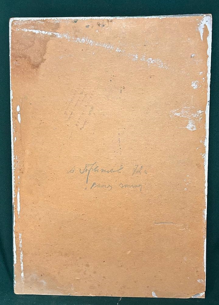 Портрет "Мальчик", 1972 г, художник Прытков