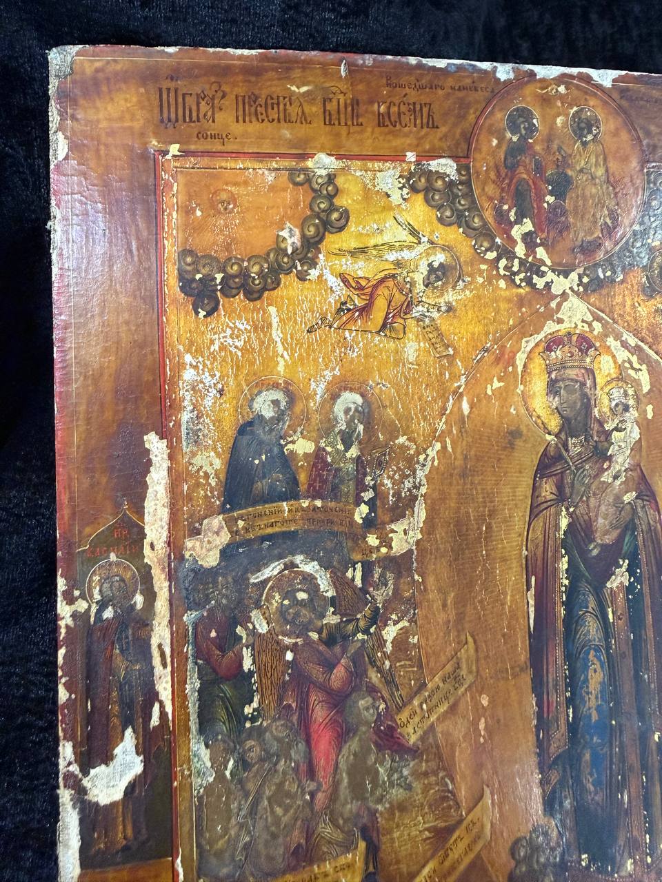 Икона образ Пресвятой Богородицы всем скорбящим радость, втор.пол. XIX века. 