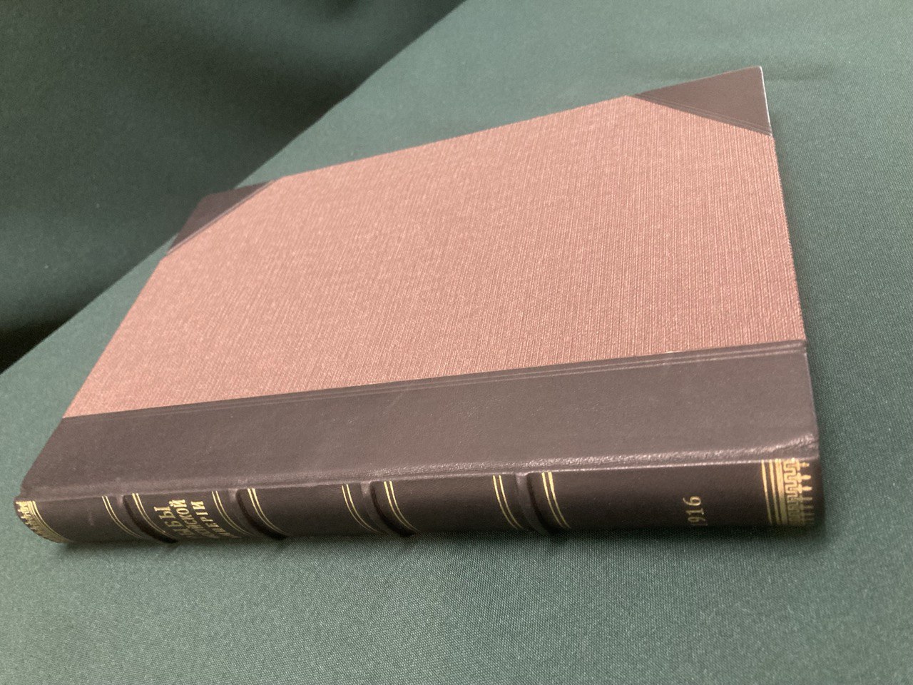 Берг Л.С. " Рыбы пресных вод Российской империи".