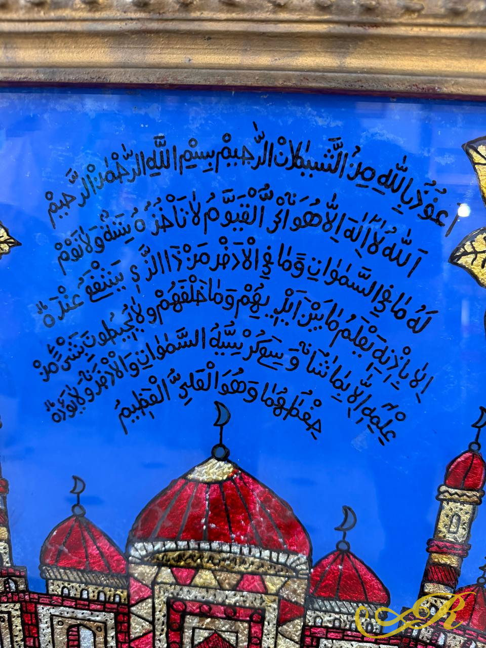  Старинный татарский шамаиль «Аят аль-Курси». Казань. Начало XX века.Размеры 56*46 см