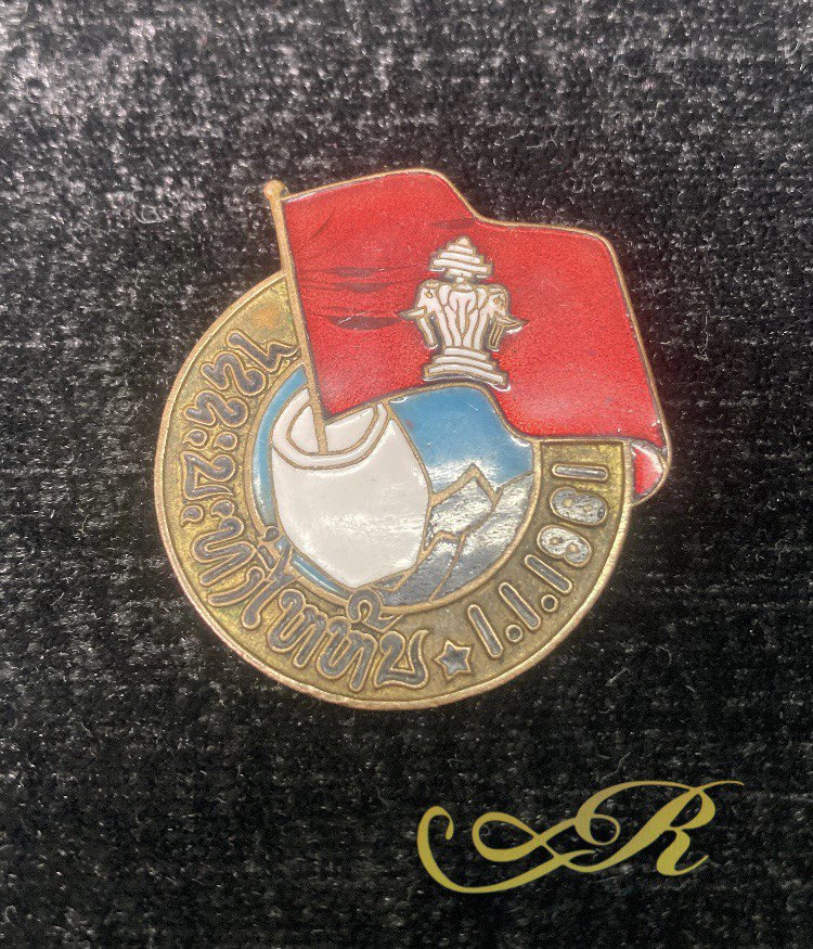 Значок Лаос 01.01.1961 г. Латунь, бронза, эмаль.