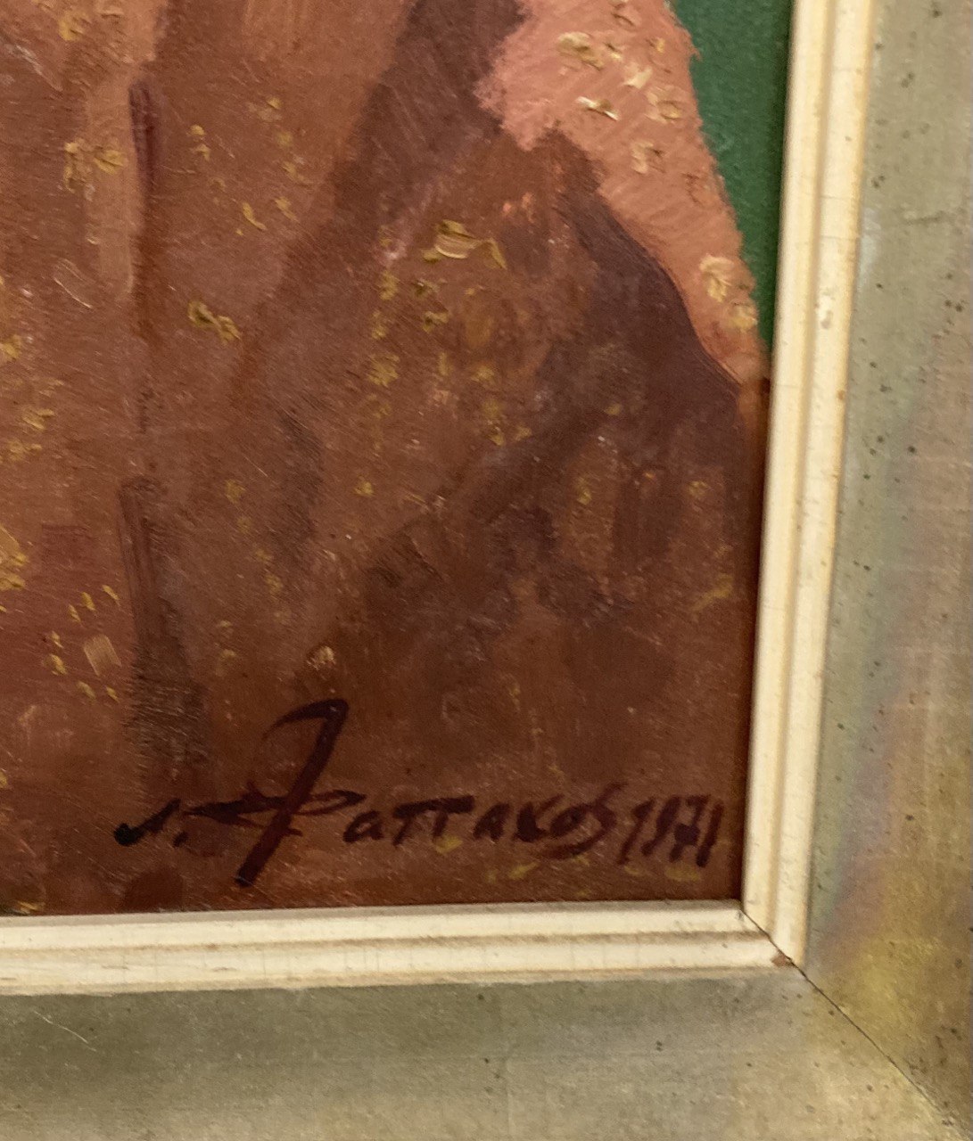 Картина «Портрет внучки Марджани» Фаттахов Л.