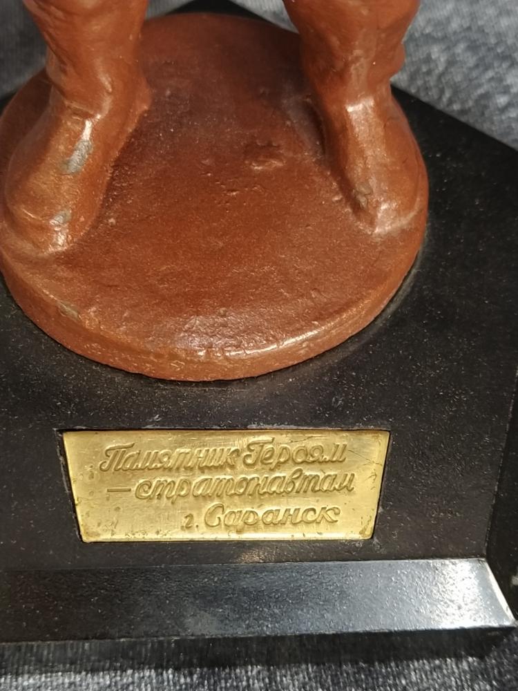 Статуэтка «Стратонавт» , чугун, высота 18.5 см