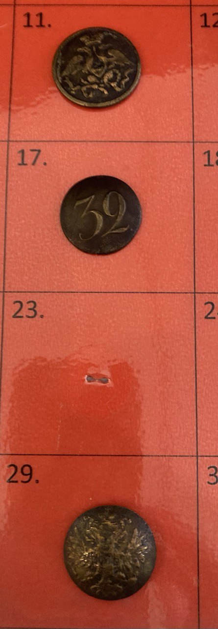 Пуговицы. До 1917 года.