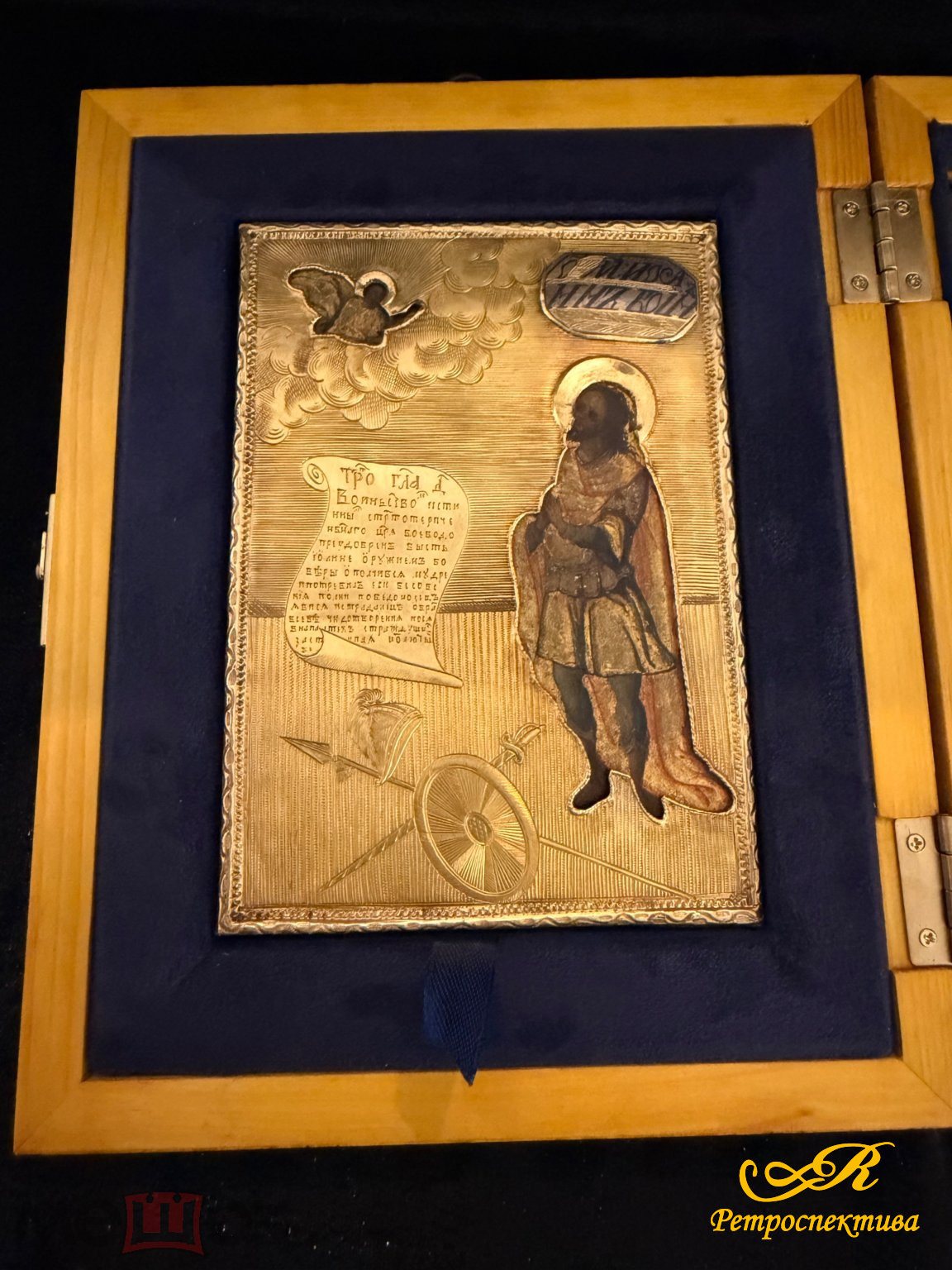 Икона «Иоанн Воин» Серебро 84*, XVIII век.