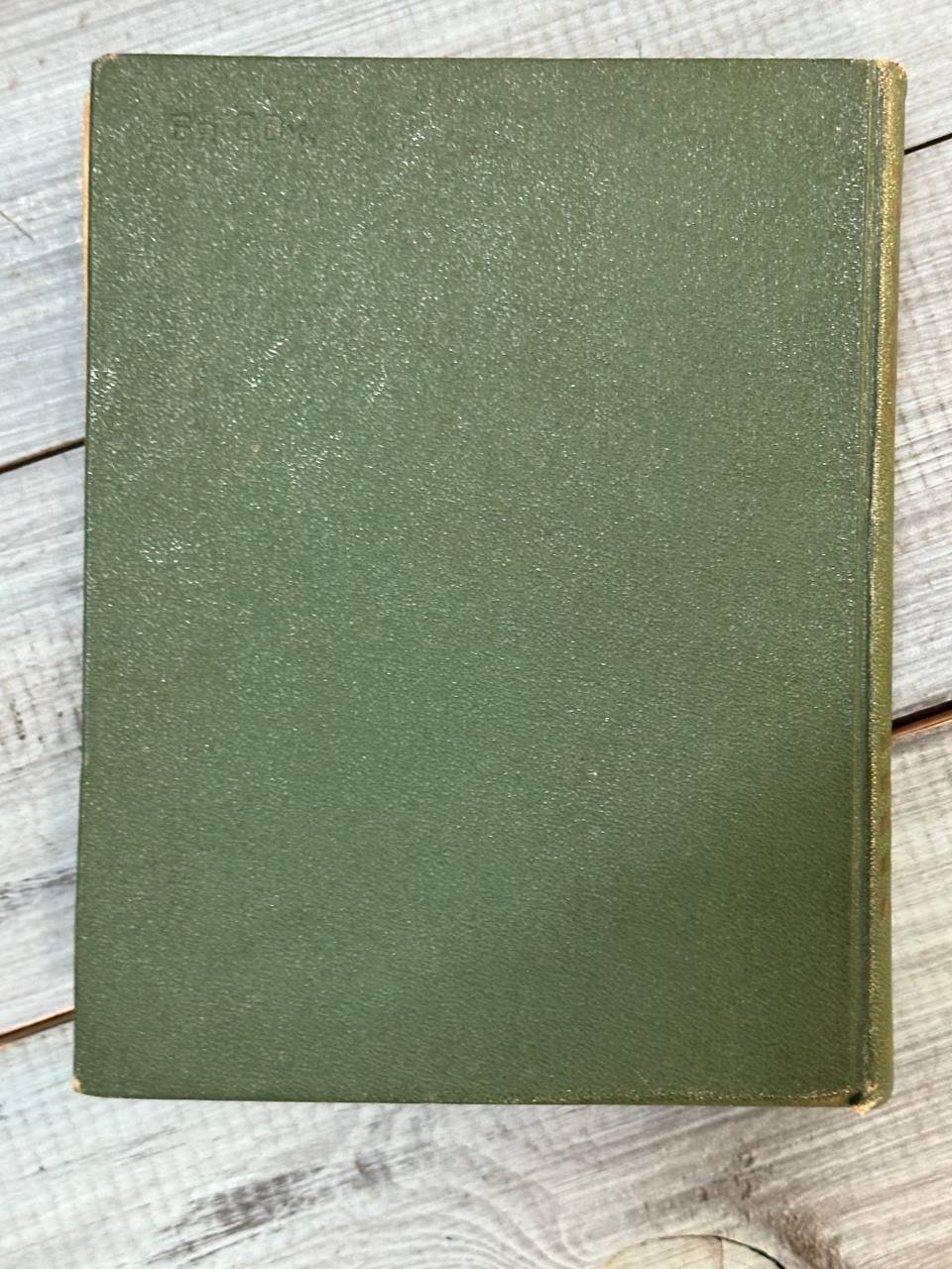 Книга "Кама. Путеводитель ",Молотово, 1956