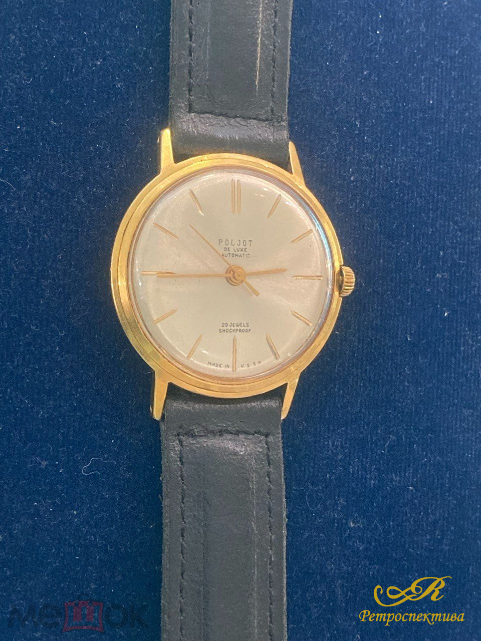  Часы наручные POLJOT DE LUXE. Сталь , позолота AU 20 , автоматические, противоударные , водонепроницаемые. 29 камней. Экспортный вариант. СССР. 