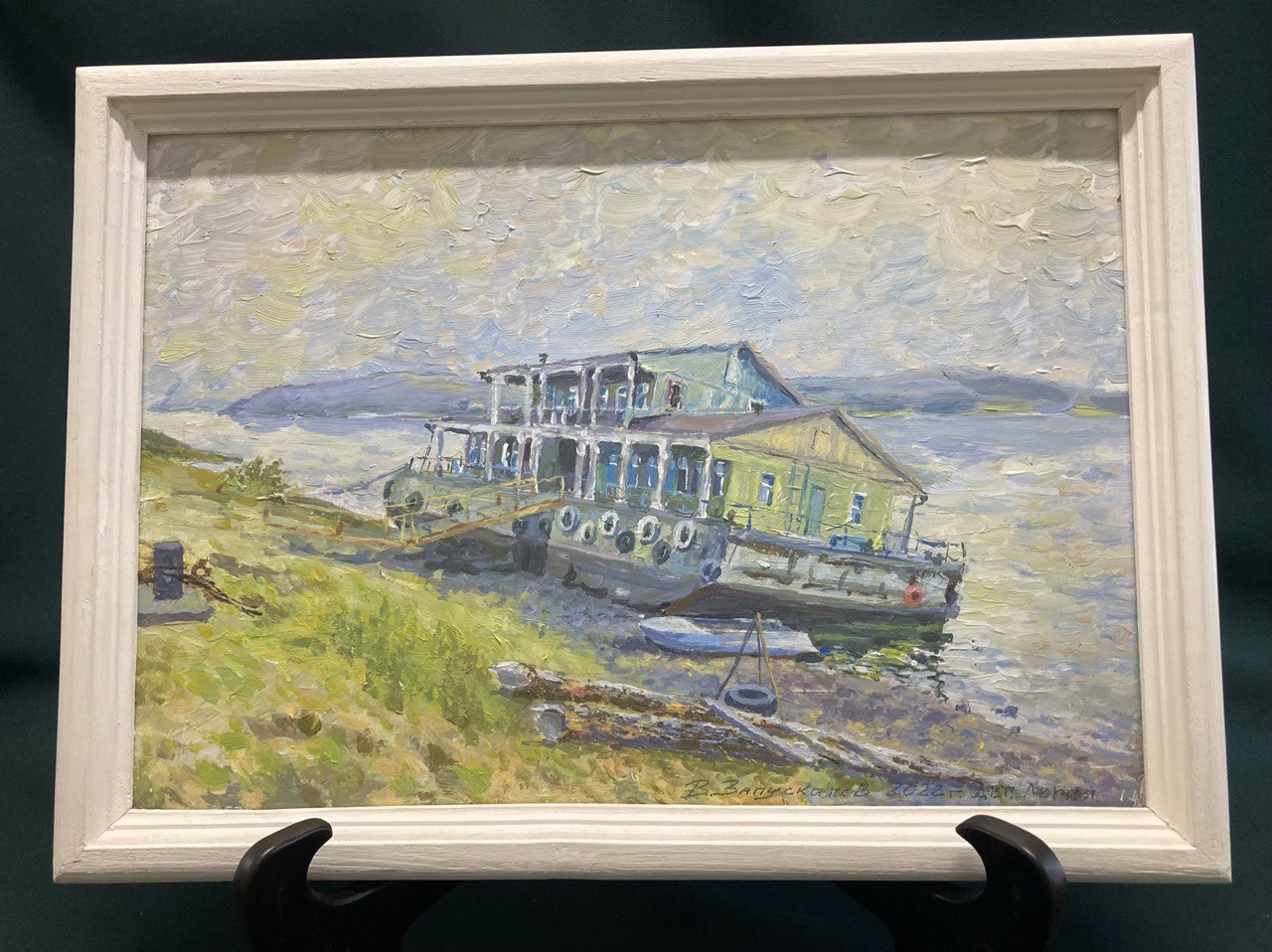 В. Запускалов "Свияжск. Старая пристань"ДВП. Акрил 37 х 26 см.2021 г.