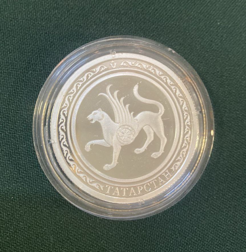 Памятные монеты набор. Латунь, Серебро 999 пр. 90гр. Футляр. Физкультурно-спортивное общество Динамо. 100 лет ТАССР. 75 лет Великой Победы.