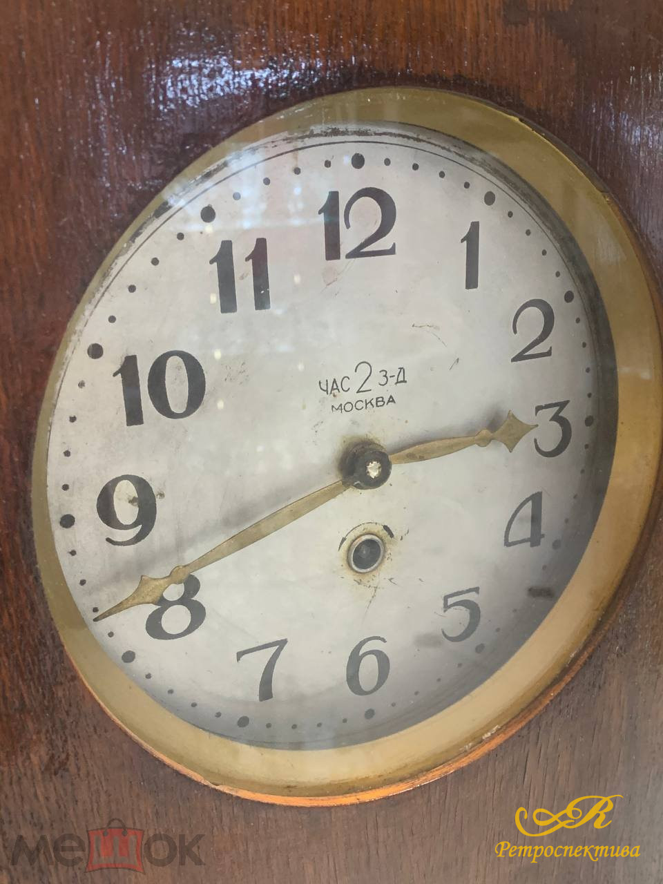 Настенные часы 2 з-д  Москва. 