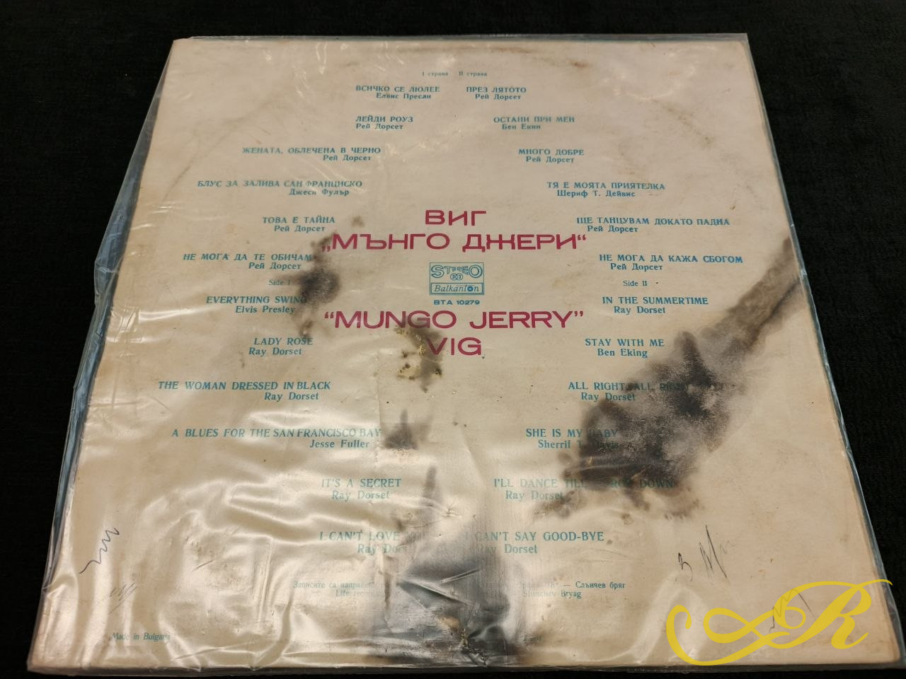 	Рей Дорсит. Альбом « Мънго Джери» Рок, поп.  VIG.  БалканТон) LP. NM. 