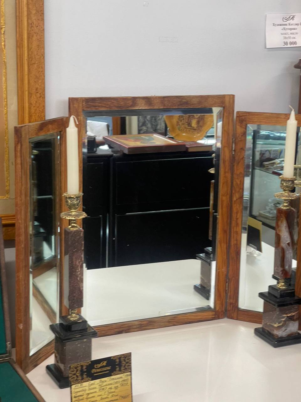 Настольное зеркало, Нач ХХ века, СССР