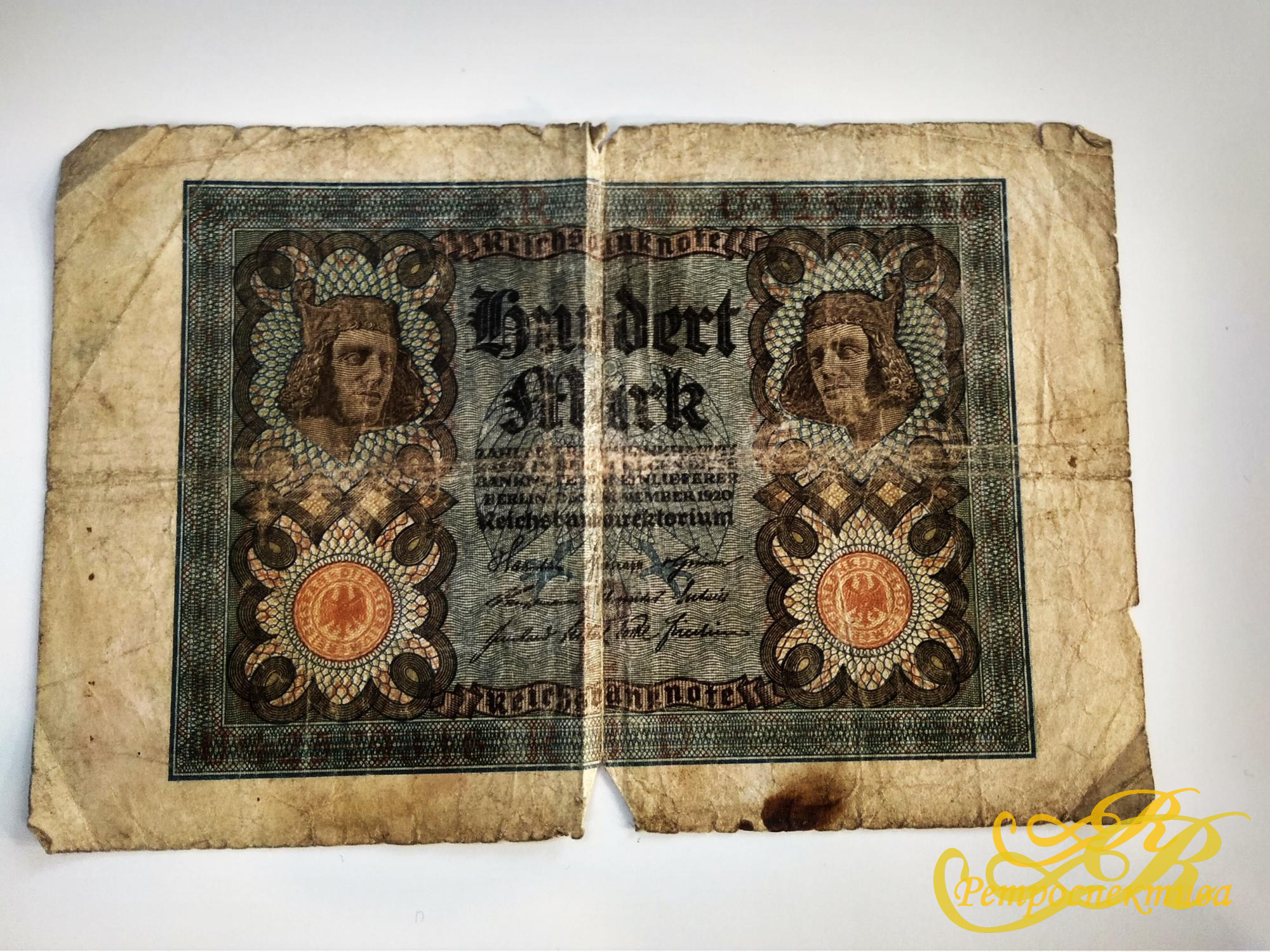 100 рейхсбанкнот 1920 г.