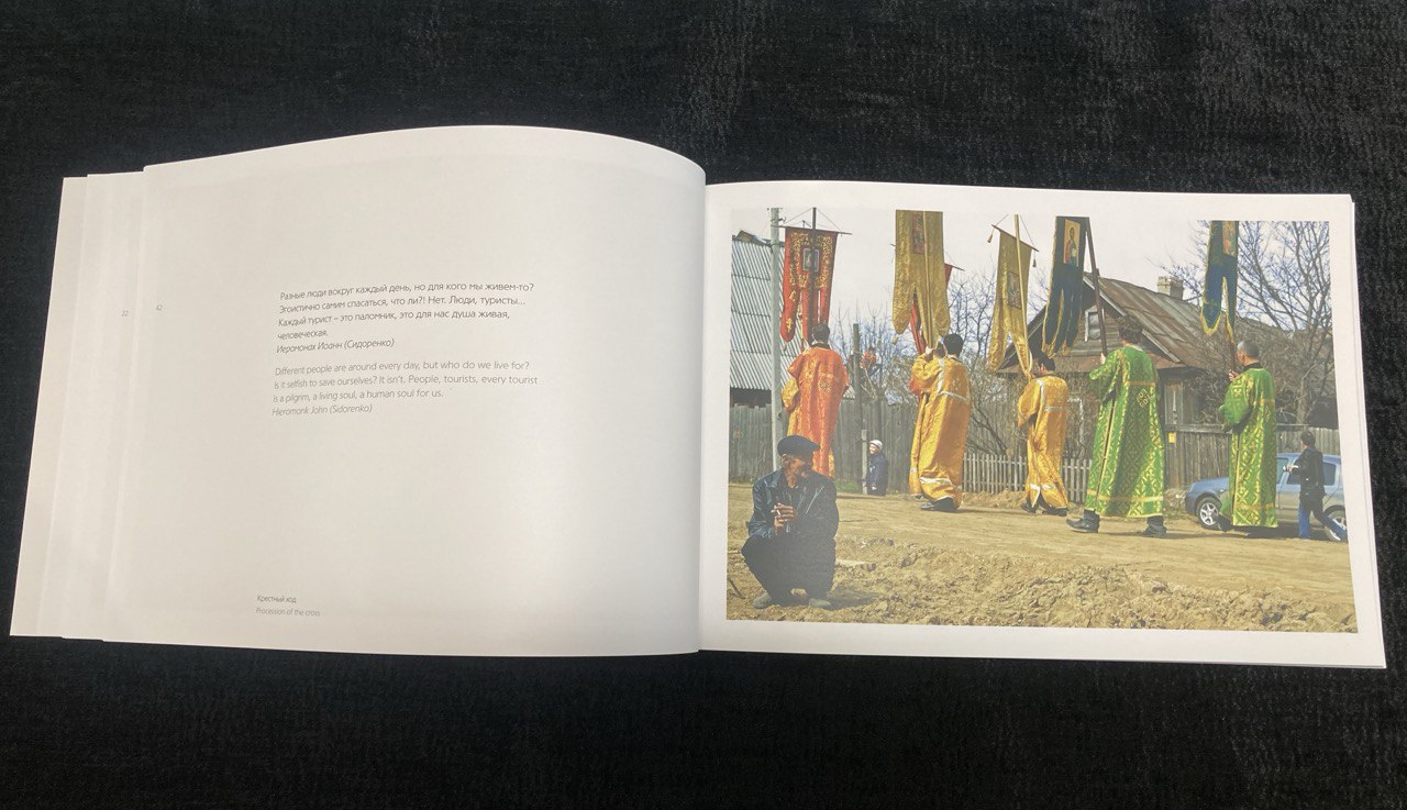 Альбом " СВИЯЖСК : монологи. Эдуард Хайруллин"