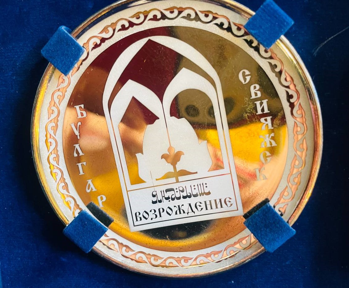 Тарелочка "Булгар.Свияжск. Возрождение",серебро