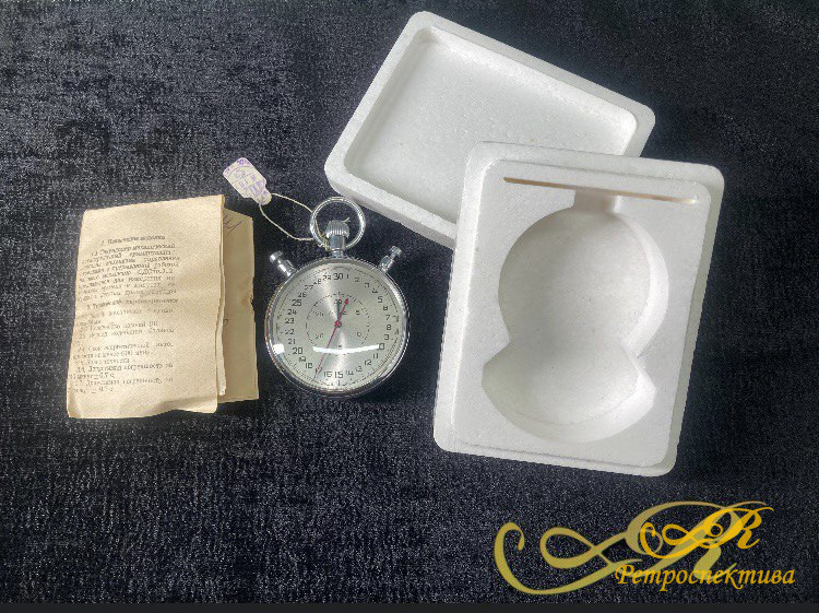 Секундомер " Слава".  Механический двухстрелочный, суммирующего действия.  Камней 20.