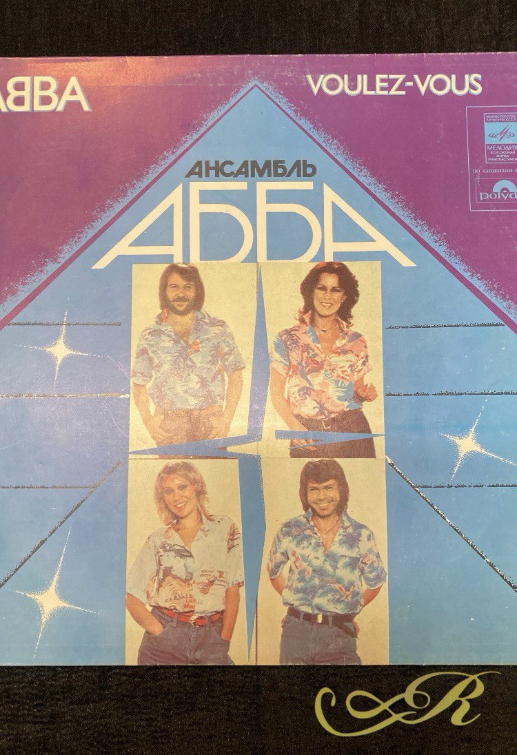 ABBA  Voulez - vous. Релиз 1981 г.