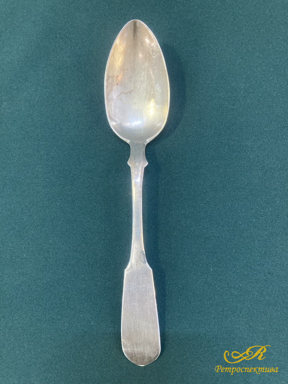 Ложка суповая серебро 84 пр. 49 гр. 1849 г. Москва , клеймо.
