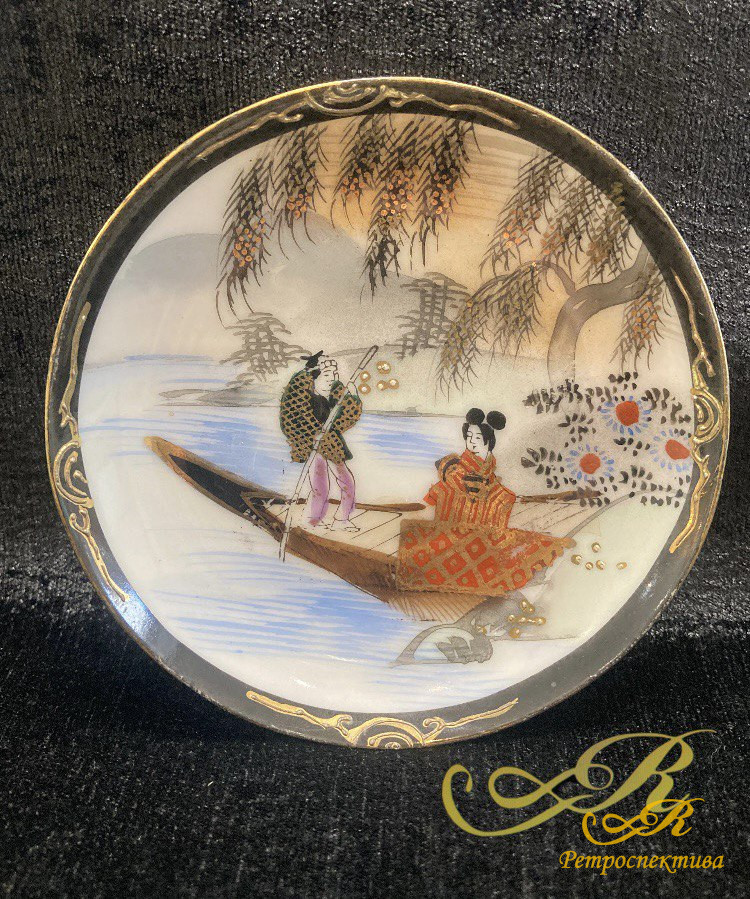 Тарелочка Япония, 50-е г.