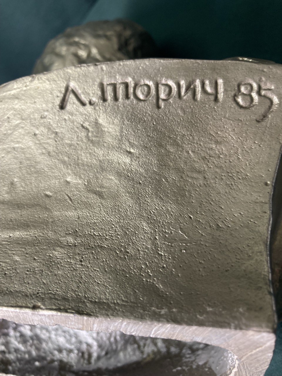 Бюст Чайковского П.И. Силумин.