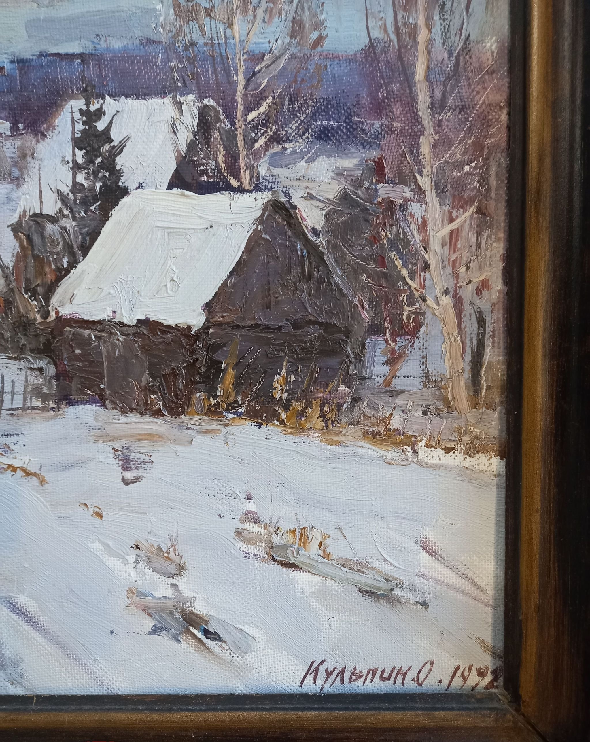 Картина "Зима. Кишарино", холст, масло, размер 50х70 см, 1946 год, автор Кульпин Олег Александрович