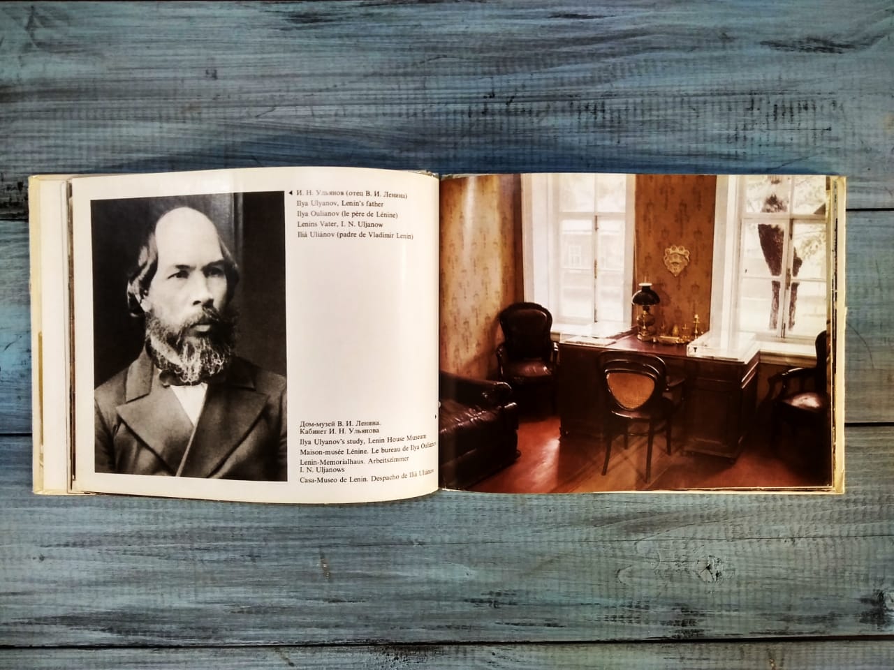 Ульяновск- родина Ленина