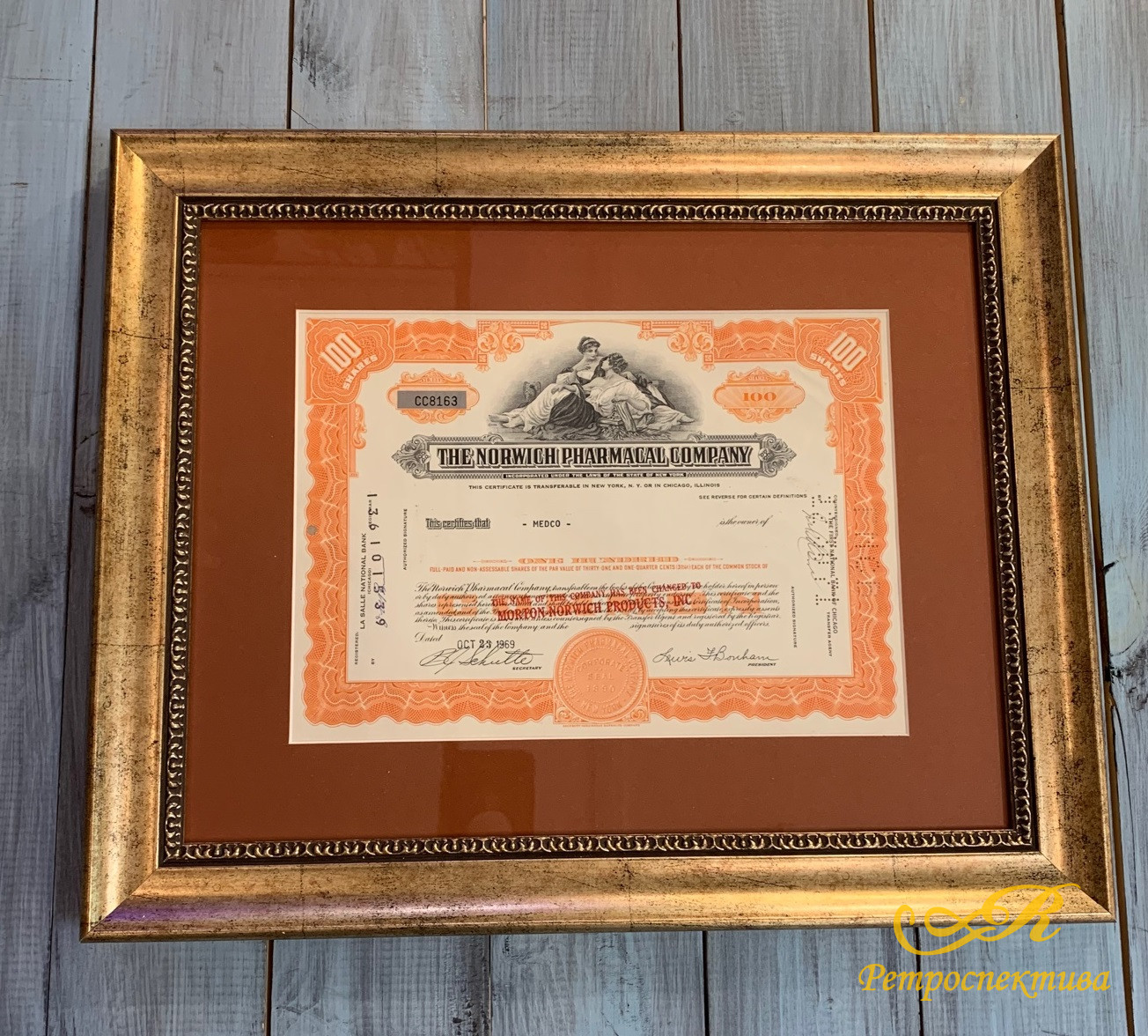 Фармакологическая компания в Норидже, 100 акций, 1969 г.