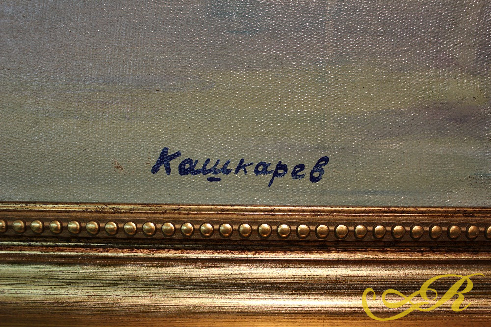 Картина "Новые дома над Енисеем", художник Кашкарев (Кошкарев В.Р.), СССР.