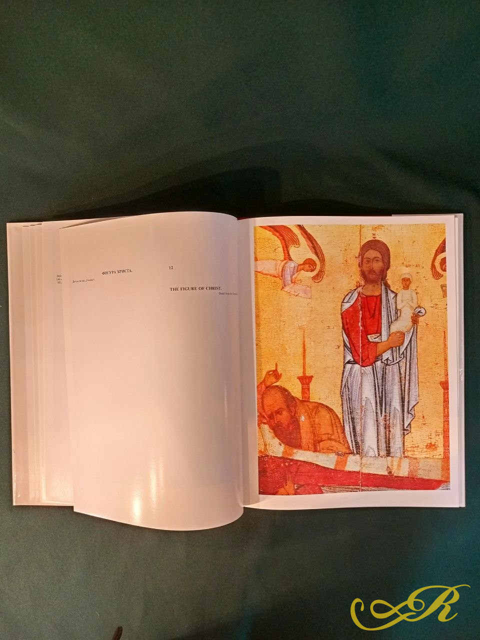   Новгородская иконопись.Лазарев, В.Н. М.: Искусство, 1981. 200 с., ил. 32×24,6 см. В издательском переплете, в иллюстрированной суперобложке.