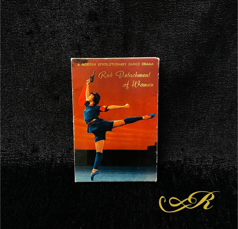 Комплект открыток (16 шт) "СРТД" Пекин 1971 г.